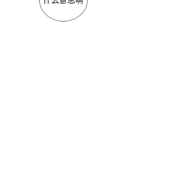 第41話 - 第94张
