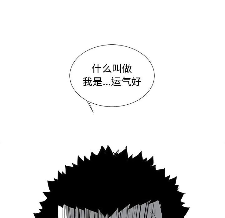 第41話 - 第95张