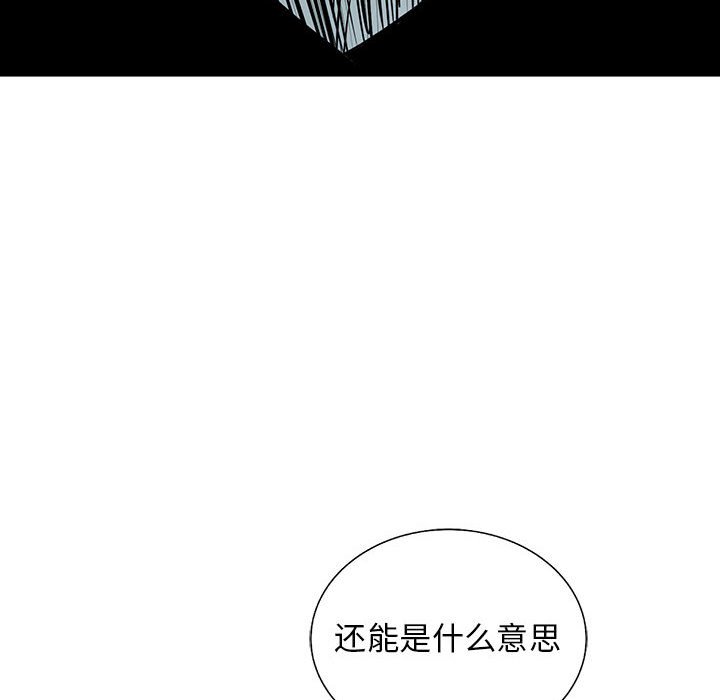第41話 - 第97张