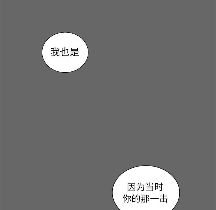 第42話 - 第11张