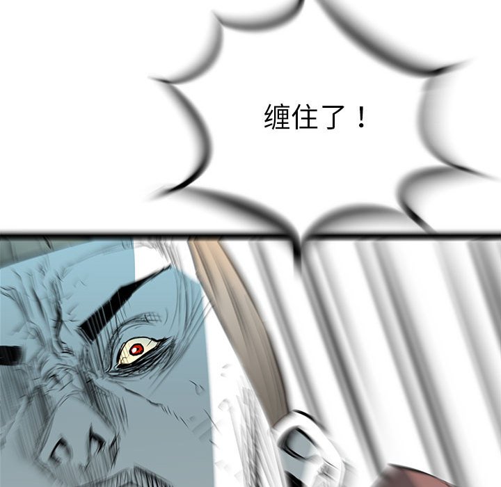 第42話 - 第112张