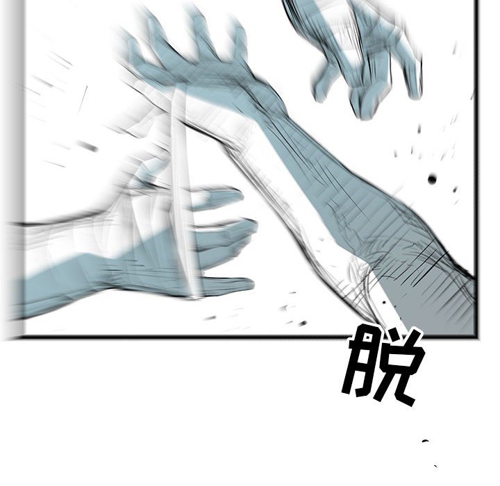 第42話 - 第117张