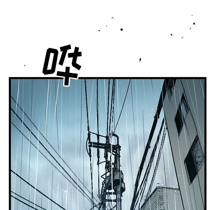 第42話 - 第126张