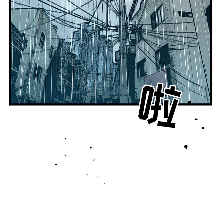 第42話 - 第127张