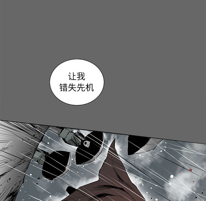 第42話 - 第13张