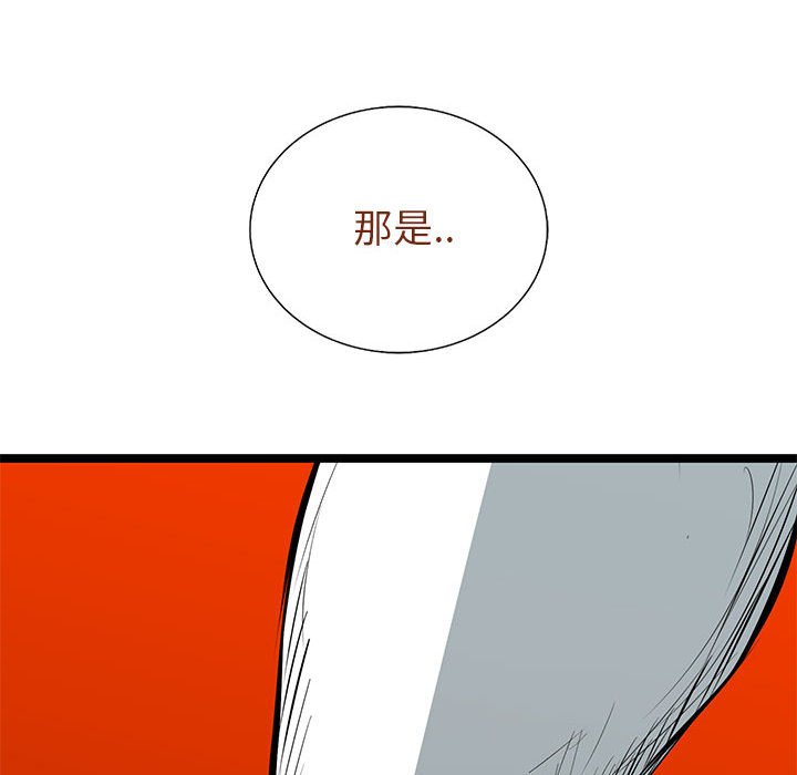 第42話 - 第135张