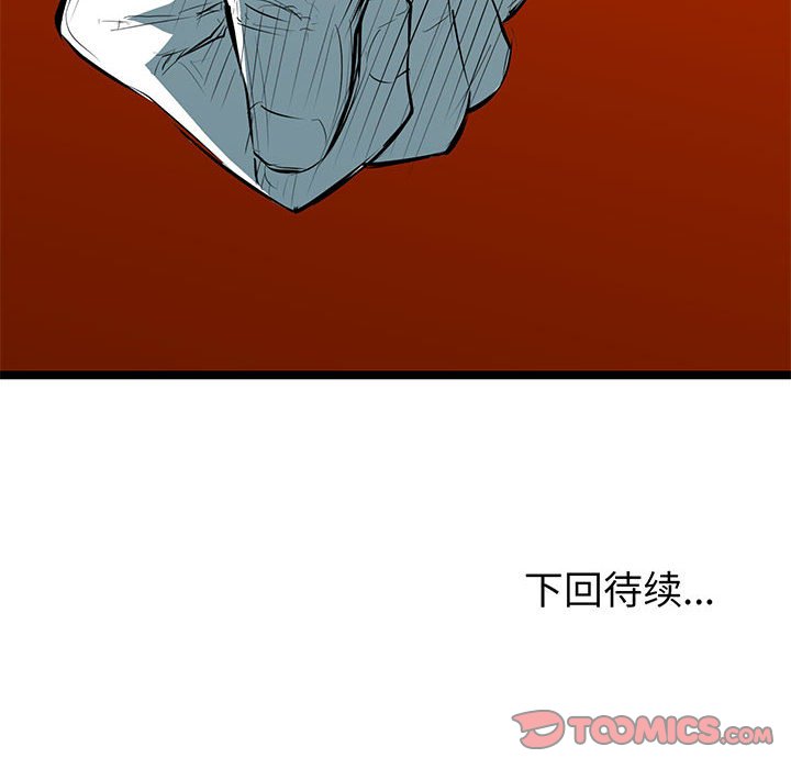 第42話 - 第137张
