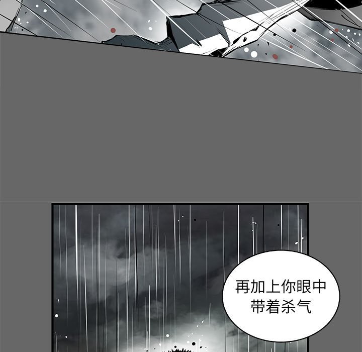 第42話 - 第16张
