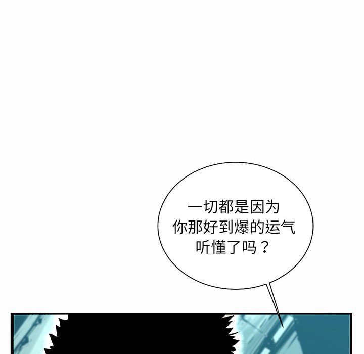 第42話 - 第25张