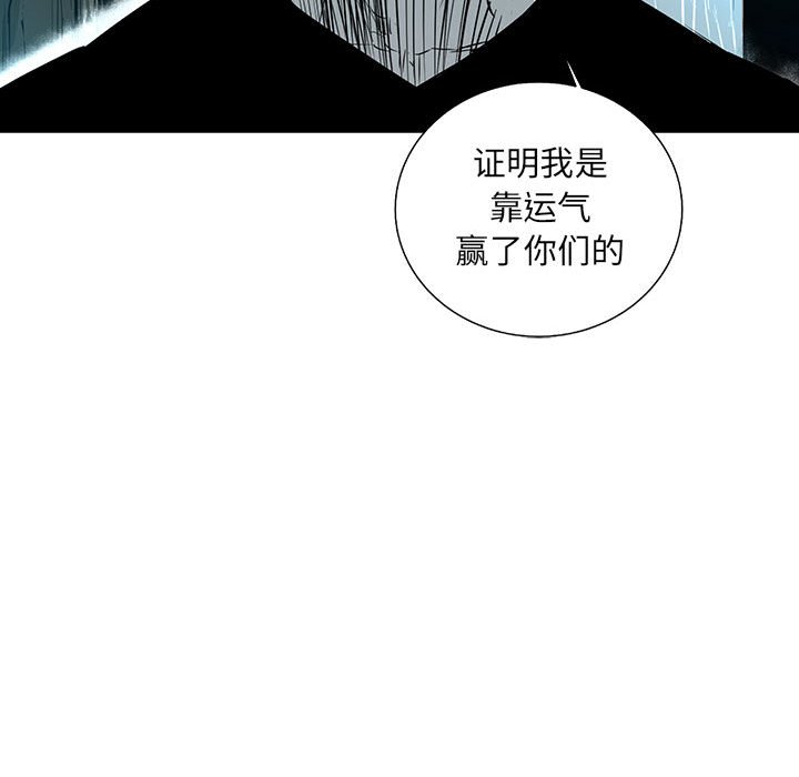 第42話 - 第36张