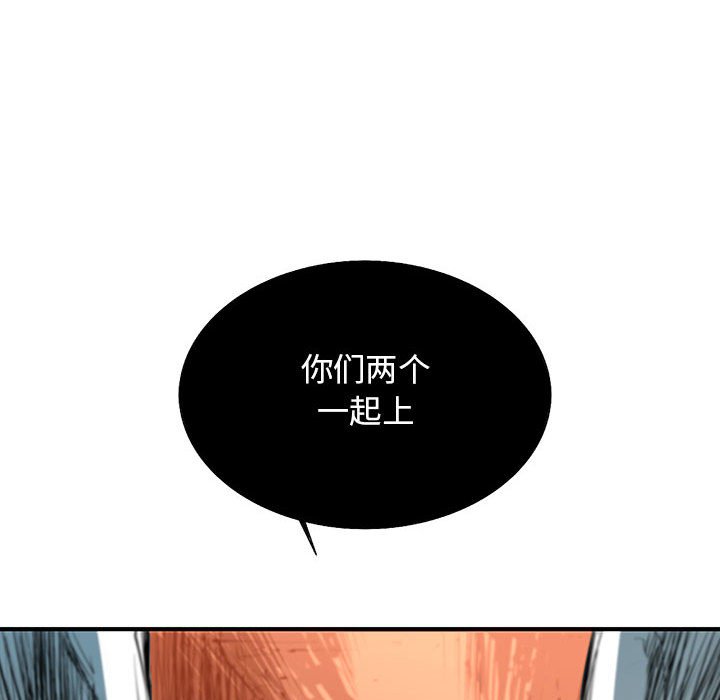 第42話 - 第37张
