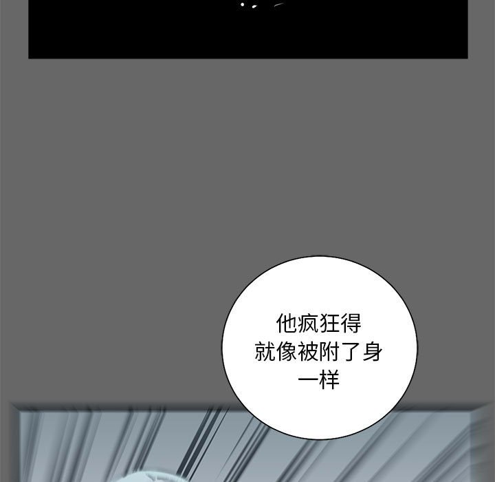 第42話 - 第4张