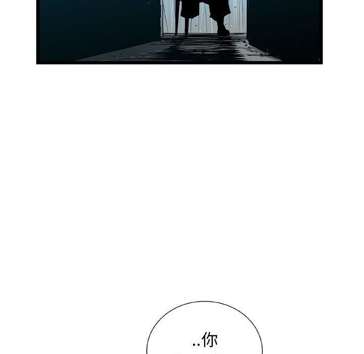 第42話 - 第45张
