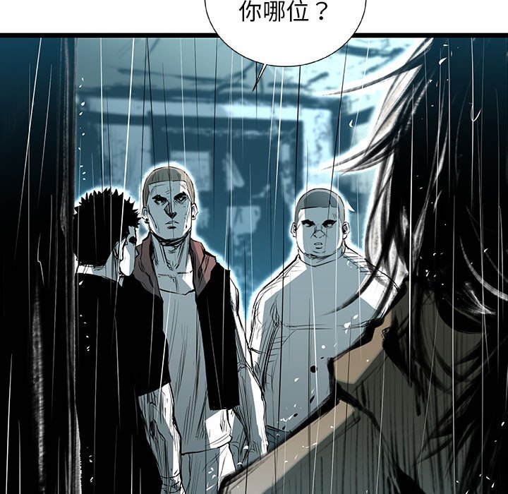 第42話 - 第46张