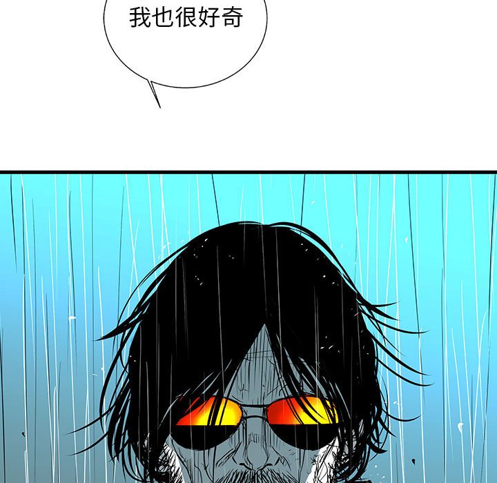 第42話 - 第48张