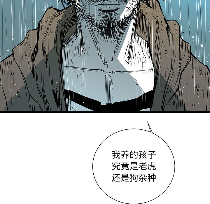 第42話 - 第49张