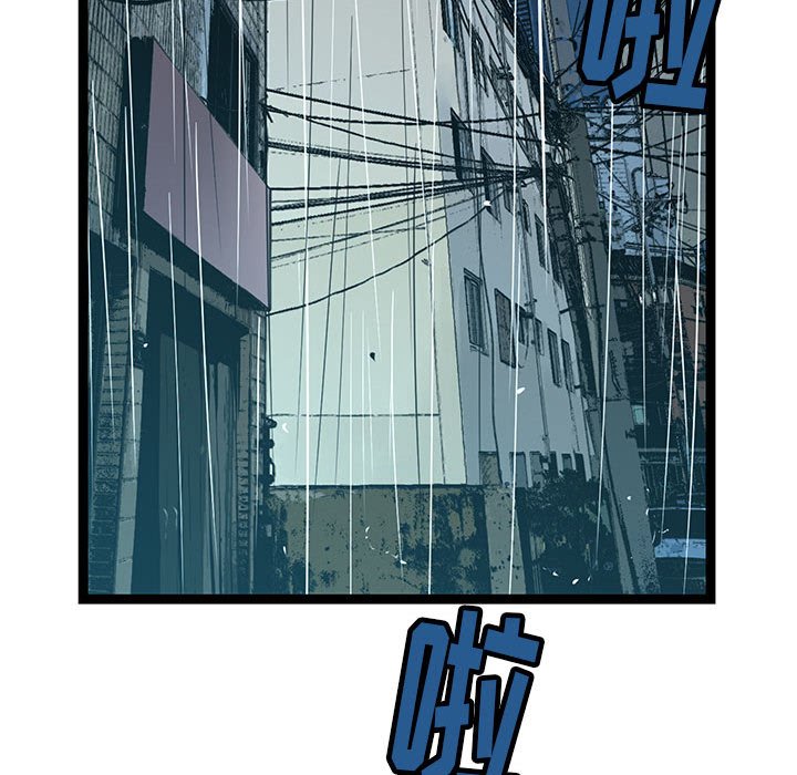 第42話 - 第52张