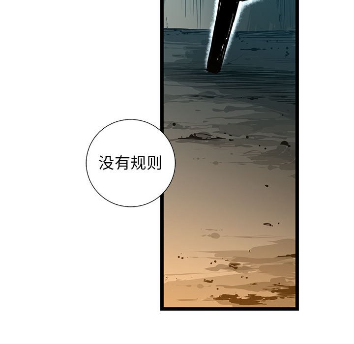 第42話 - 第54张