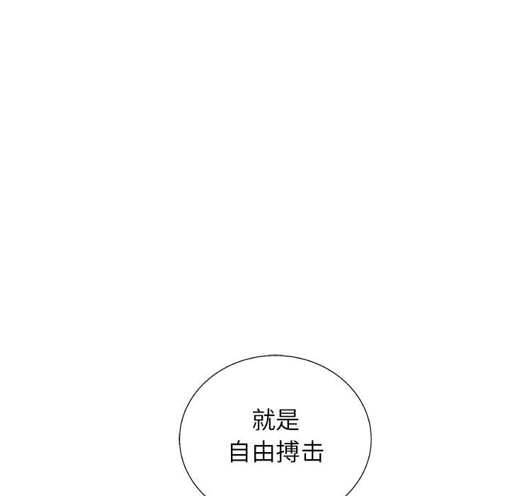 第42話 - 第55张