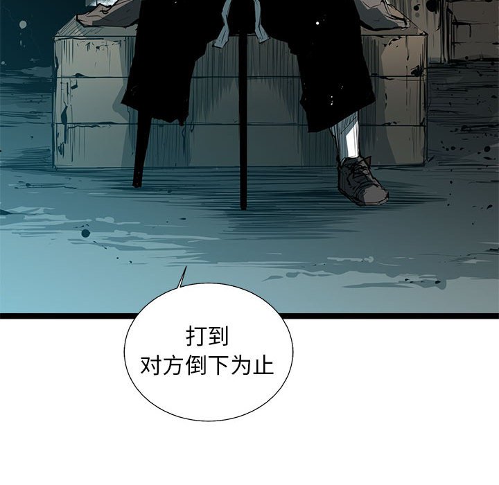 第42話 - 第57张