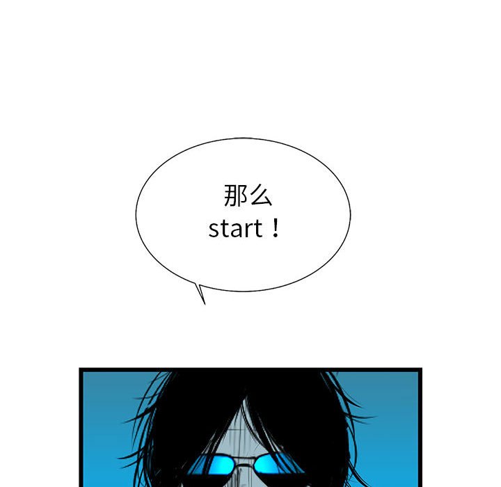第42話 - 第61张