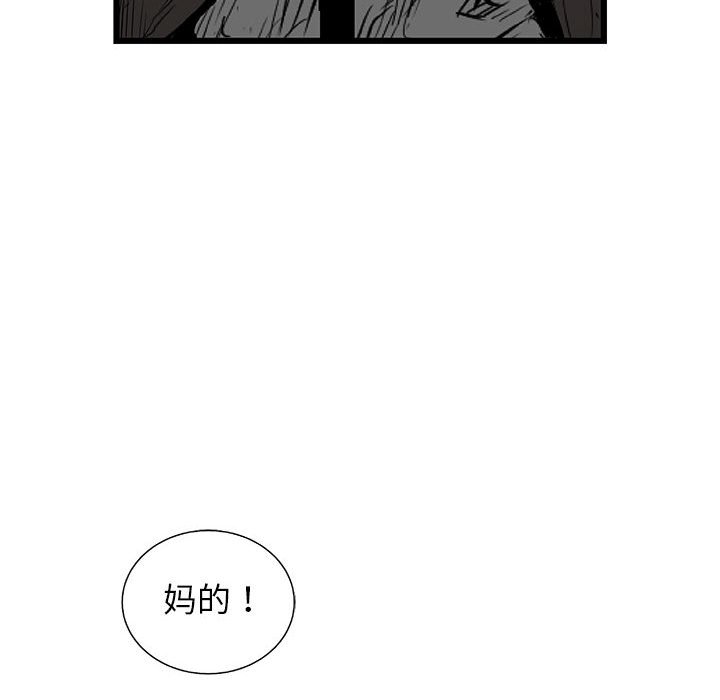 第42話 - 第63张