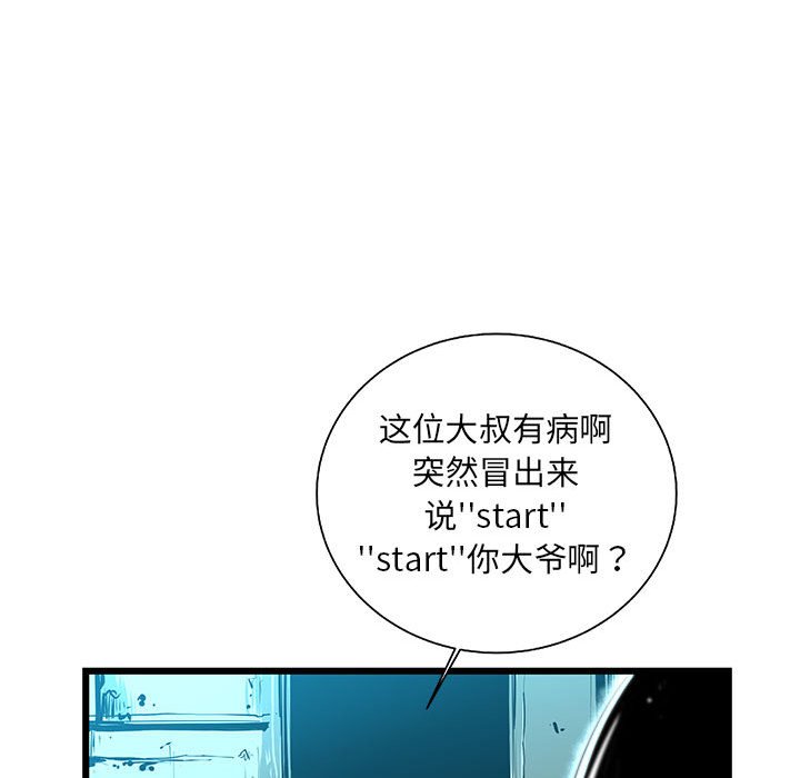 第42話 - 第64张
