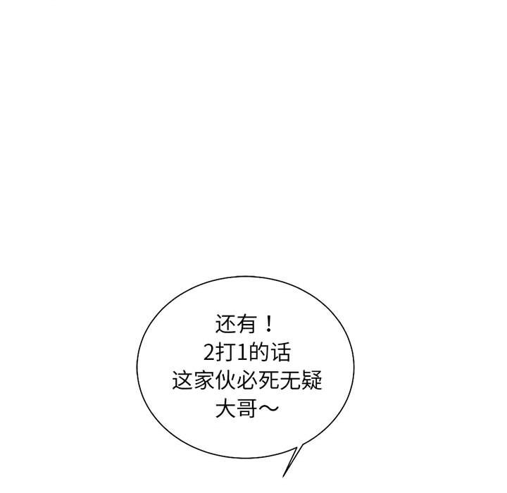 第42話 - 第66张