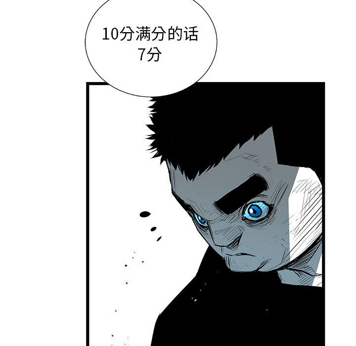第42話 - 第72张