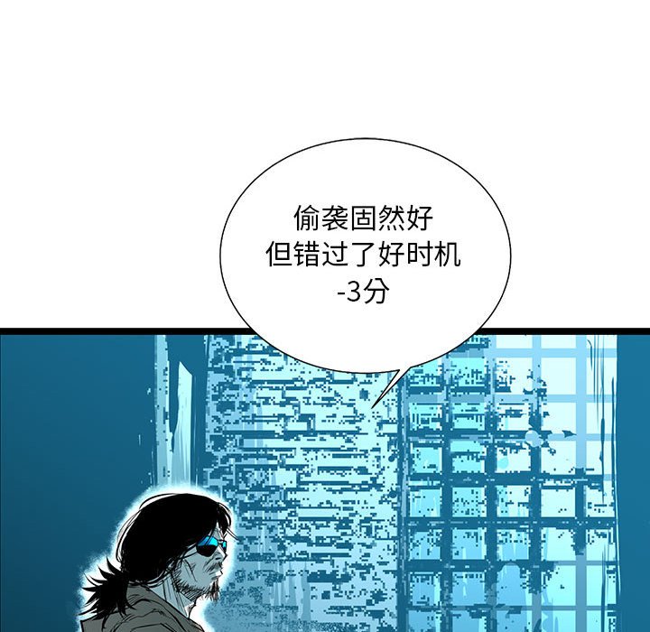 第42話 - 第74张