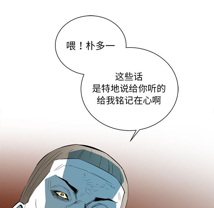 第42話 - 第85张