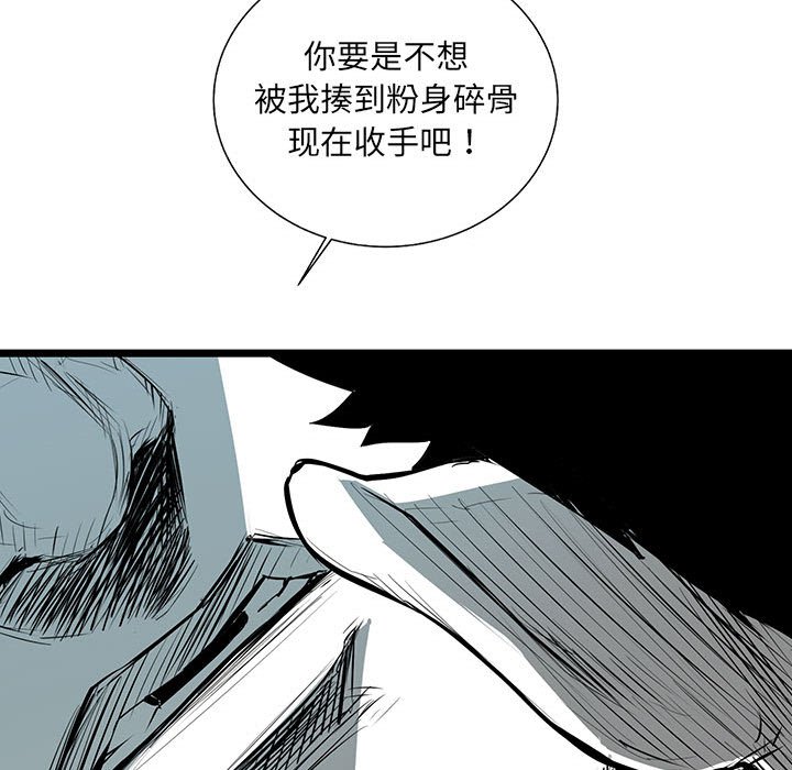 第42話 - 第88张