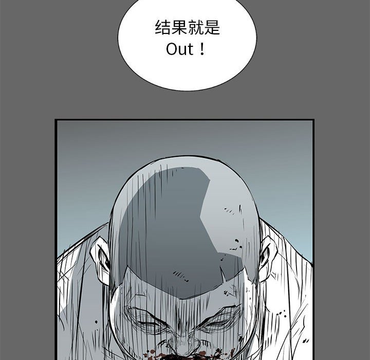 第42話 - 第9张