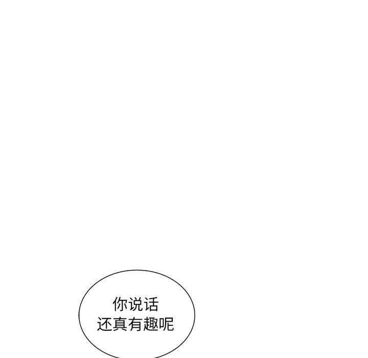 第42話 - 第91张