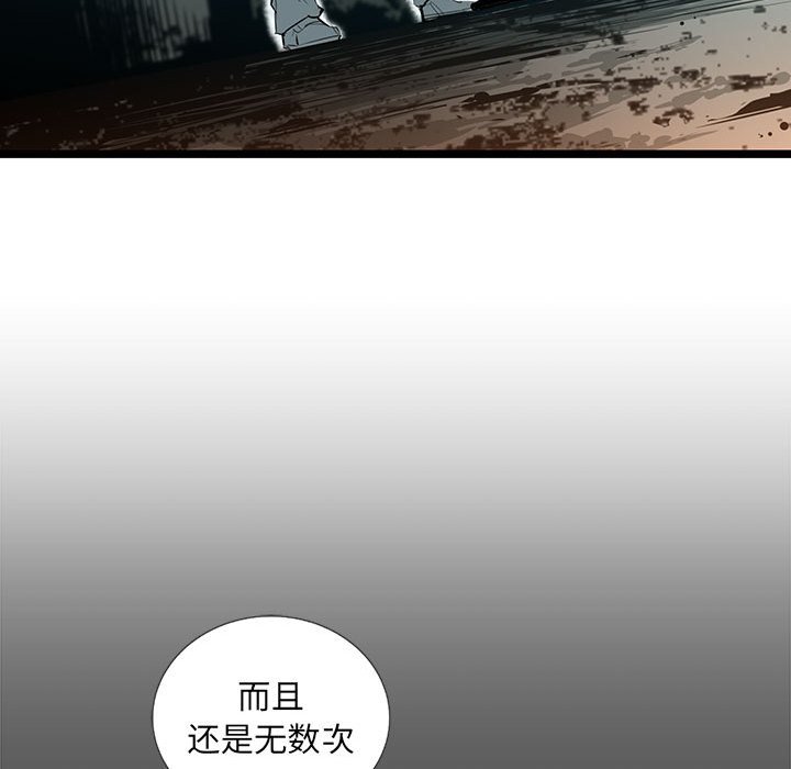 第42話 - 第94张