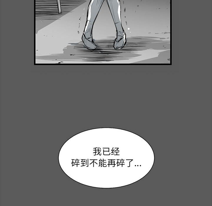 第42話 - 第97张