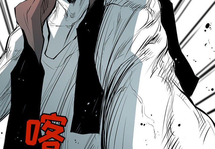 第43話 - 第1张