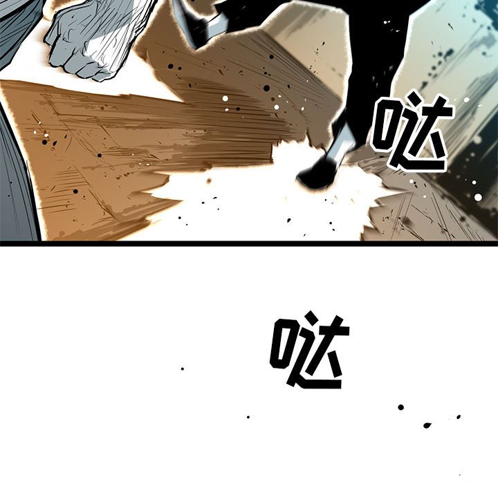 第43話 - 第100张