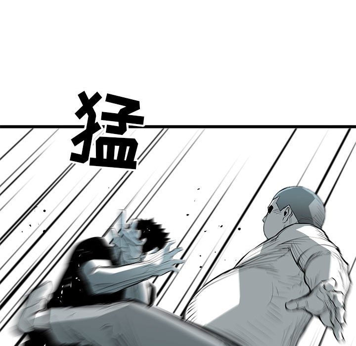 第43話 - 第106张