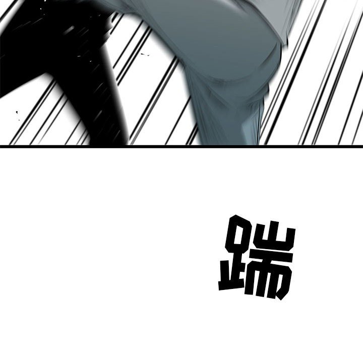 第43話 - 第107张