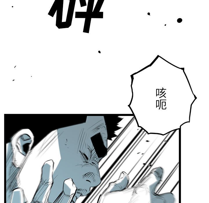 第43話 - 第111张