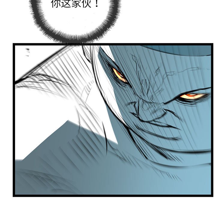 第43話 - 第113张