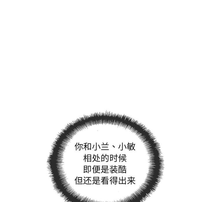第43話 - 第114张