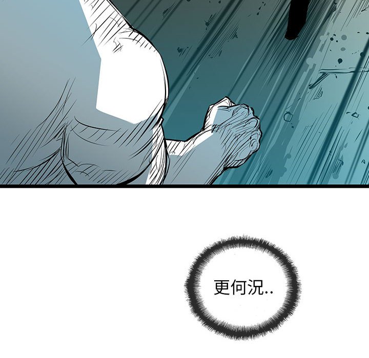 第43話 - 第116张