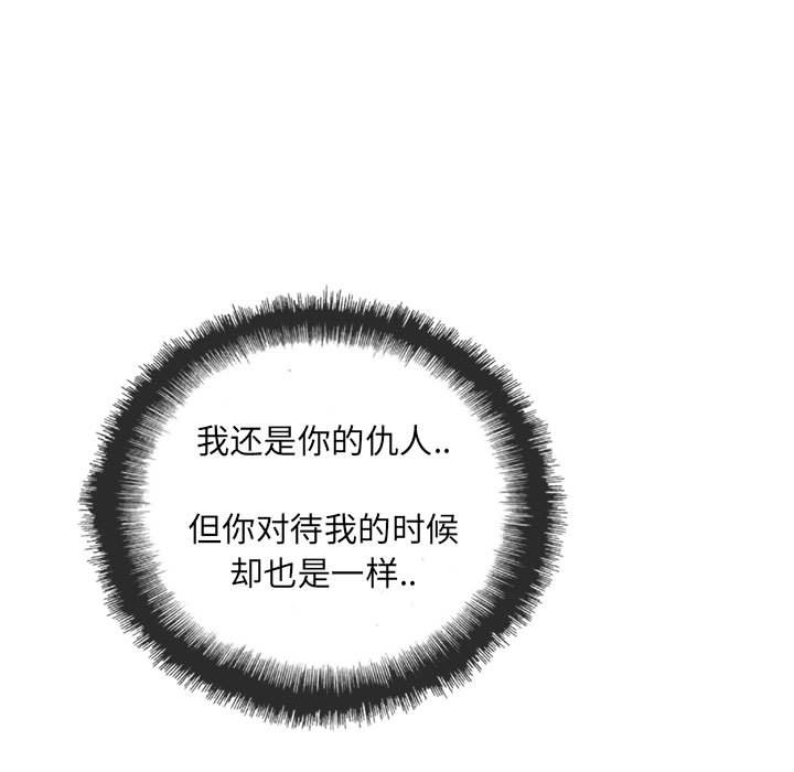 第43話 - 第117张