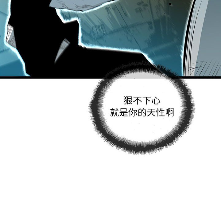 第43話 - 第122张