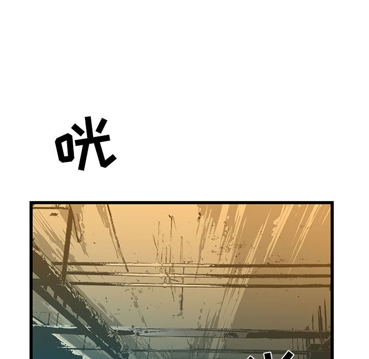 第43話 - 第123张