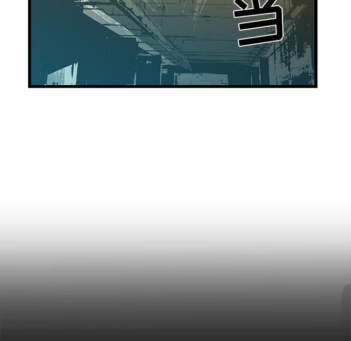 第43話 - 第124张