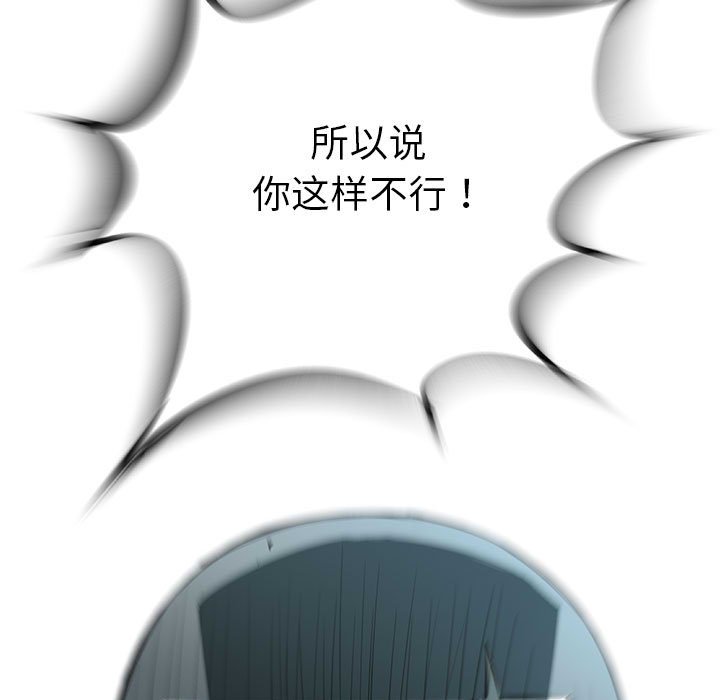 第43話 - 第131张