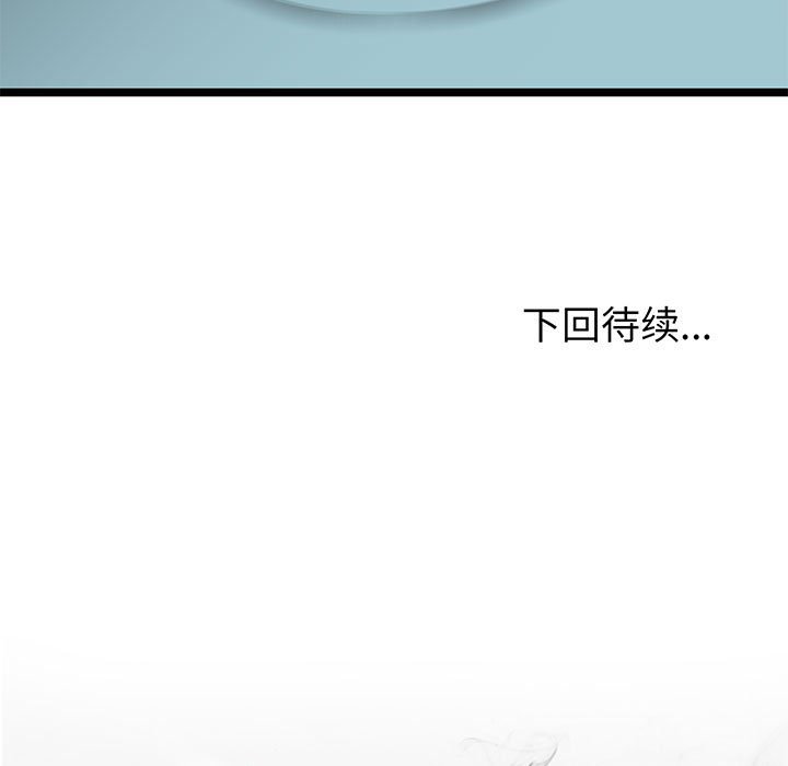 第43話 - 第133张